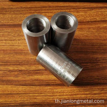 rebar coupler เสริมแรง 18 มม.